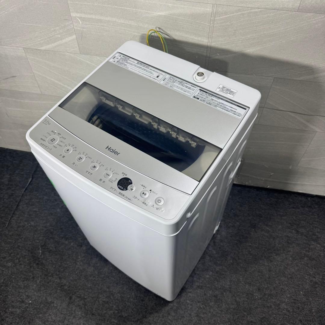 Haier 洗濯機 JW-AE55 5.5kg 2023年 清掃済み d5145
