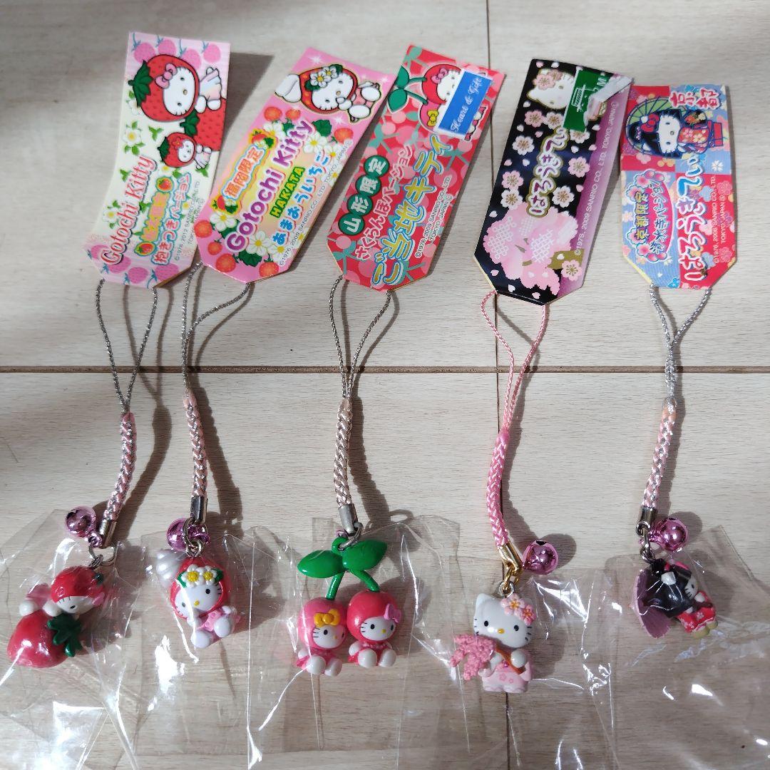 ご当地キティストラップセット20本 未開封