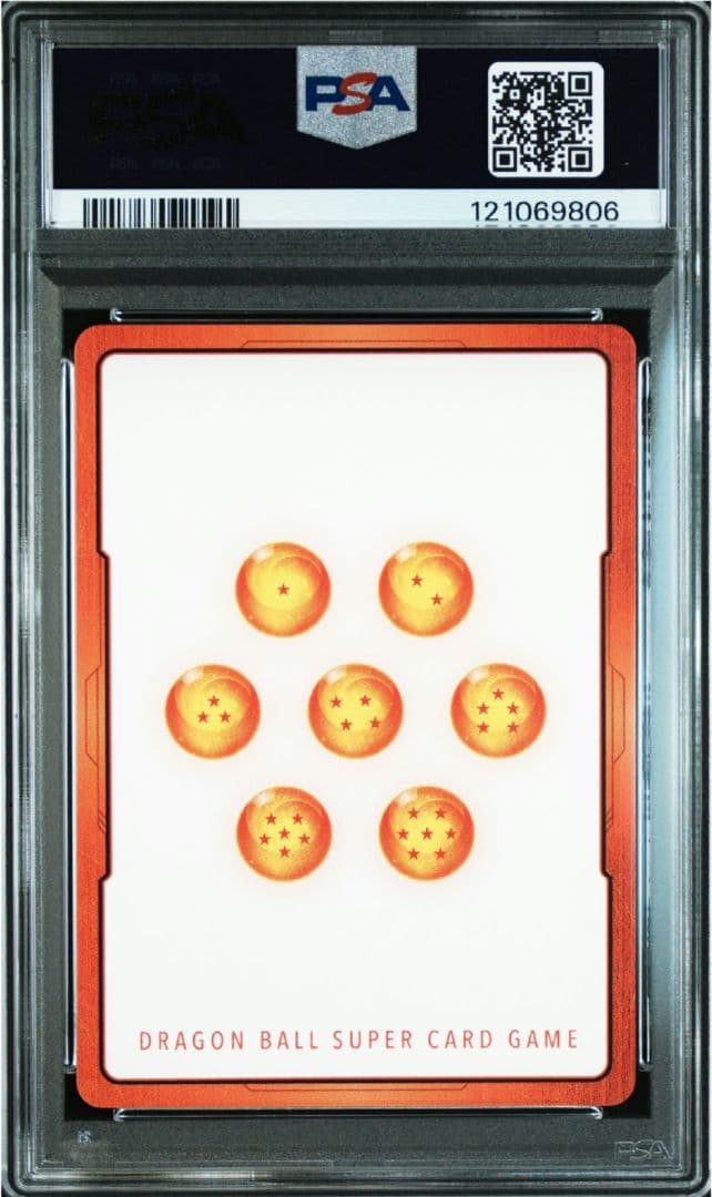 世界に2枚！　エナジーマーカー　金　16巻　E-51 パラレル　psa10