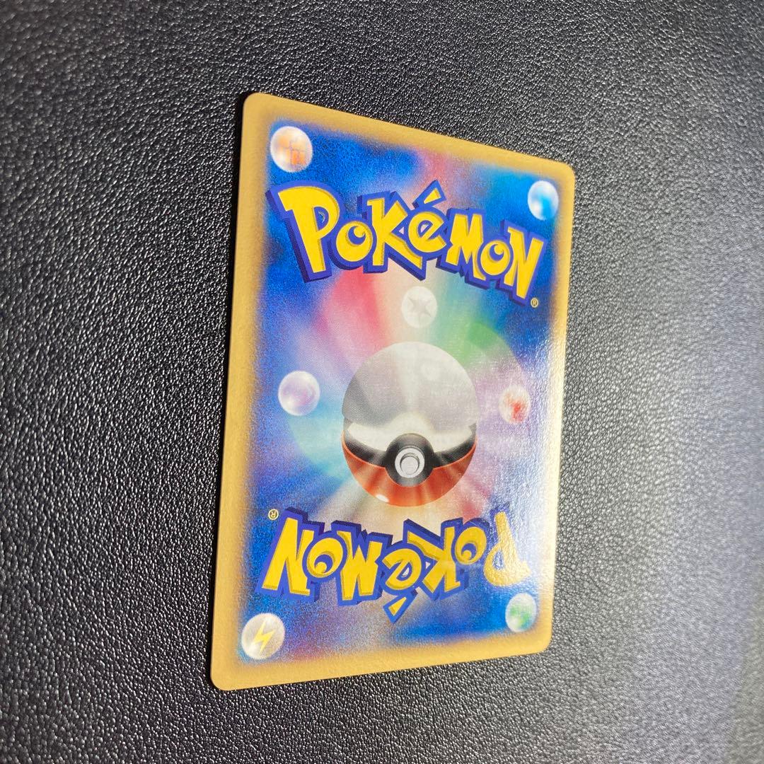 128/PCG-P チリーンδ-デルタ種： マクドナルドオリジナル