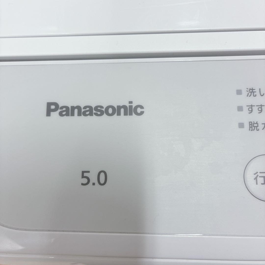 ◇大阪府神戸市配達無料！5ヶ月保証◇2022年◇東芝冷蔵庫◇パナソニック◇洗濯機