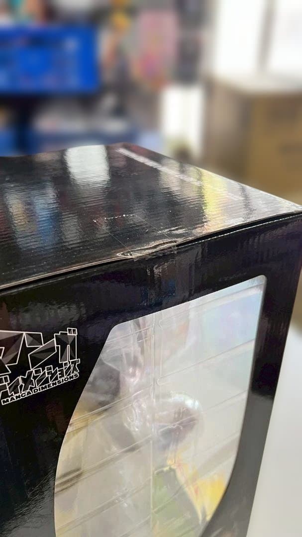 ⛄新品⛄ SMSP マンガディメンションズ 超サイヤ人4 孫悟空 0092