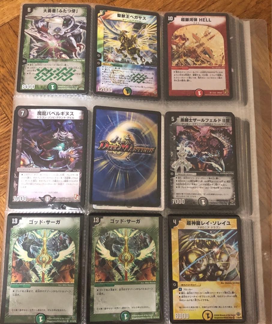 デュエルマスターズ旧枠まとめ売り