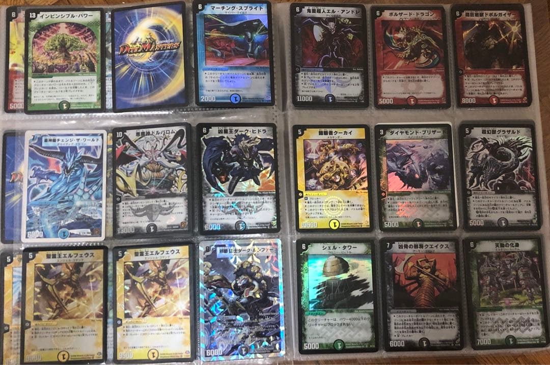 デュエルマスターズ旧枠まとめ売り