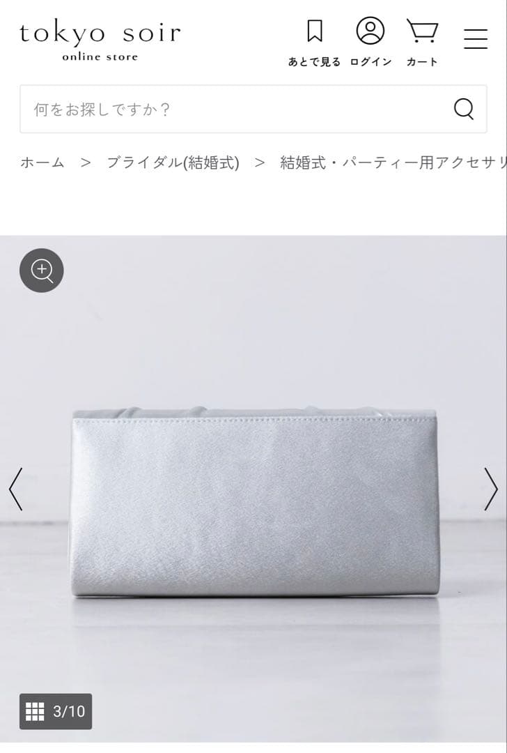 東京ソワール　シルバー パーティーバッグ　サブバッグ　まとめ売り　結婚式　バッグ