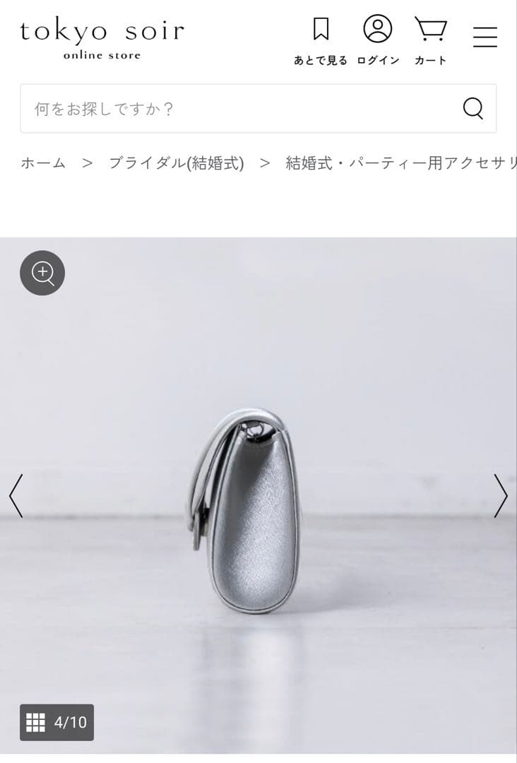 東京ソワール　シルバー パーティーバッグ　サブバッグ　まとめ売り　結婚式　バッグ