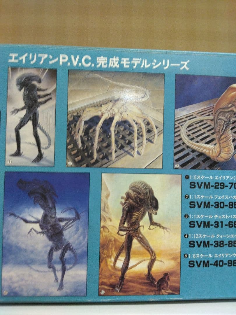 エイリアン ニュークリーチャー　1:5スケールP.V.C.完成モデルフィギュア