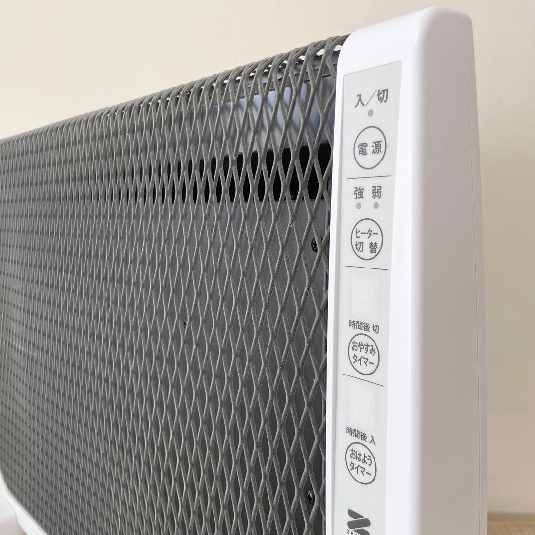 ★美品★ ゼンケン　遠赤外線暖房機 　アーバンホット RH-2201