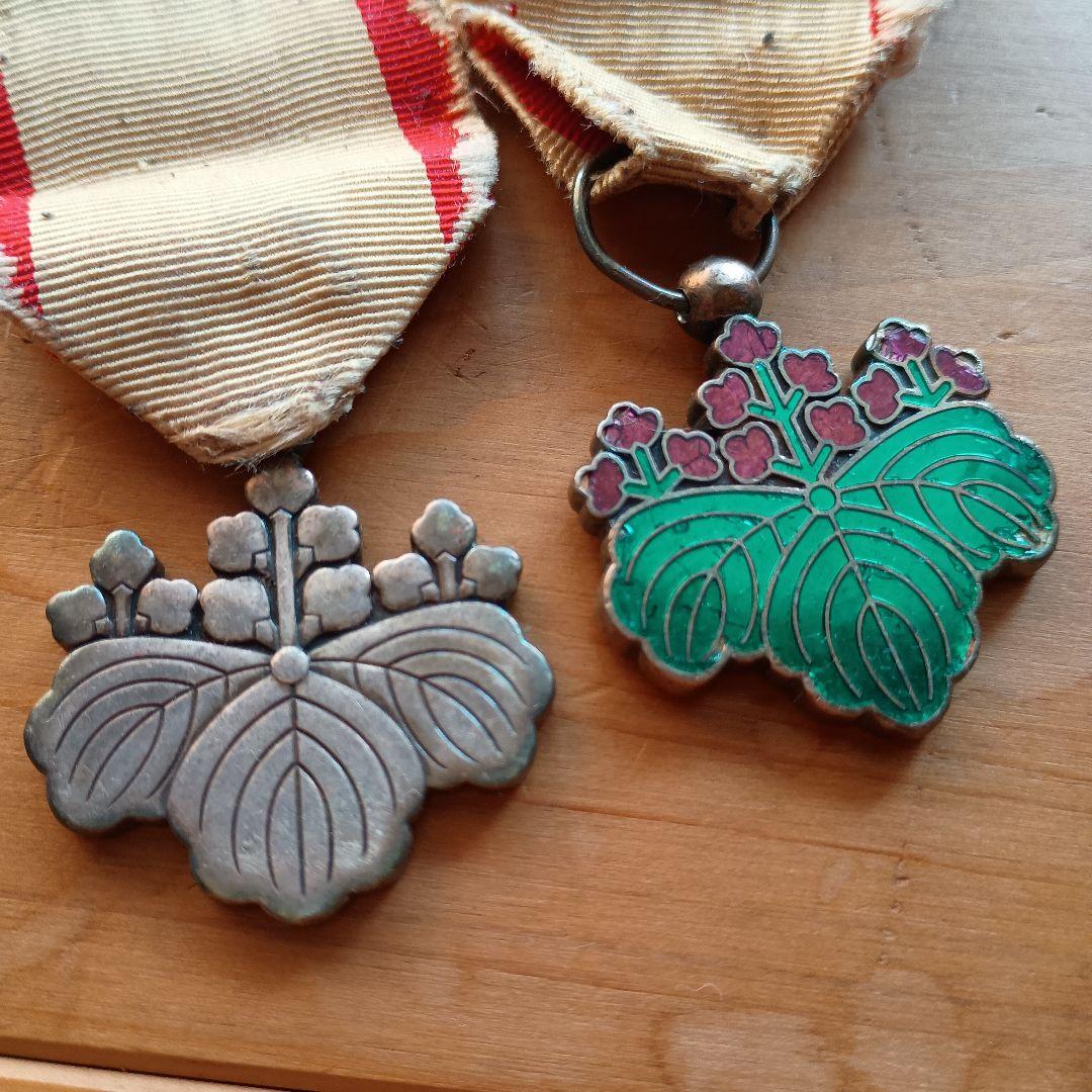 功労章 勲章 銀製 勲七等青色桐葉章 勲八等白色桐葉章 旧日本軍