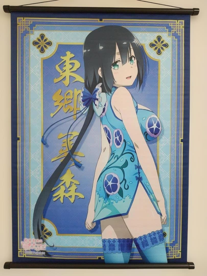 結城友奈は勇者である ダッシュストア チャイナ服 B2タペストリー 6セット