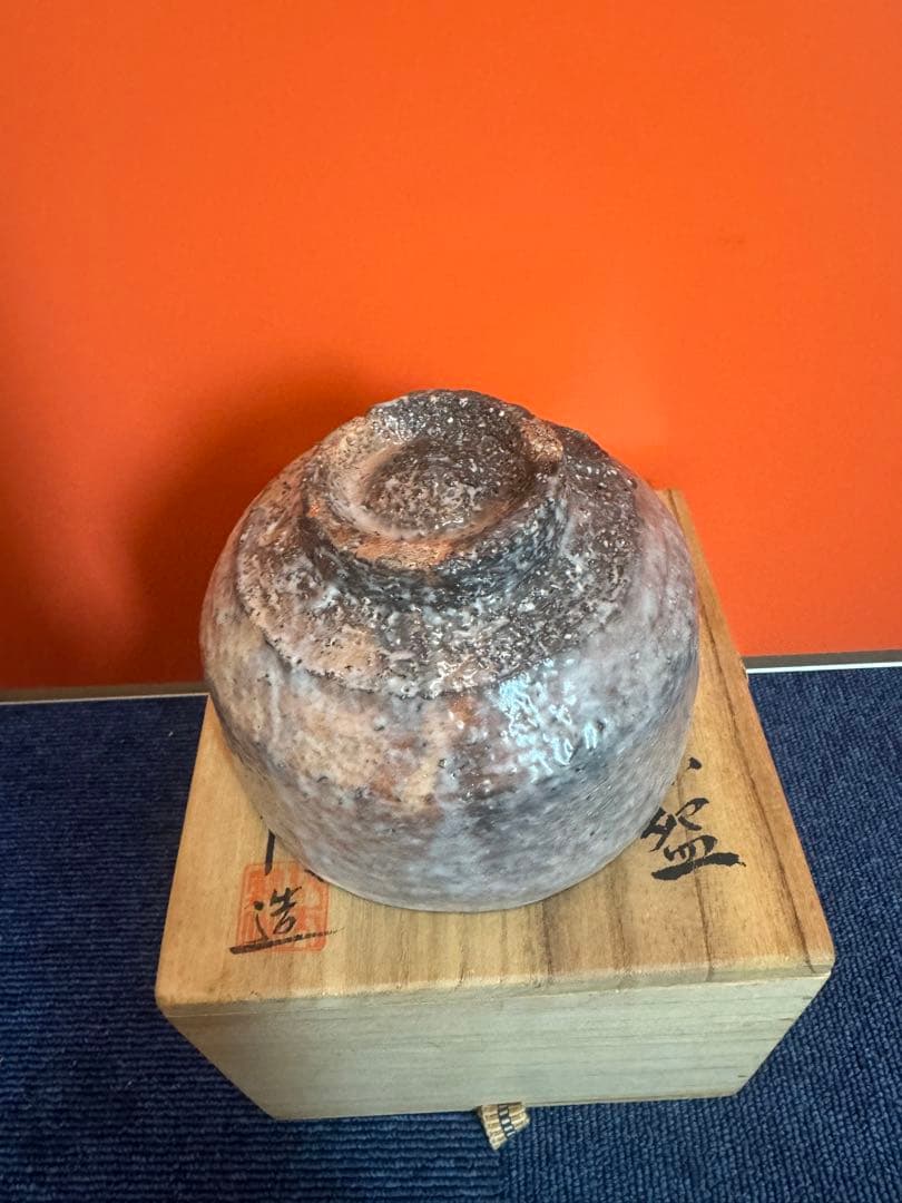 1804 茶碗　『萩焼』『天寵山　七代　兼田三左エ門造』　抹茶碗　未使用