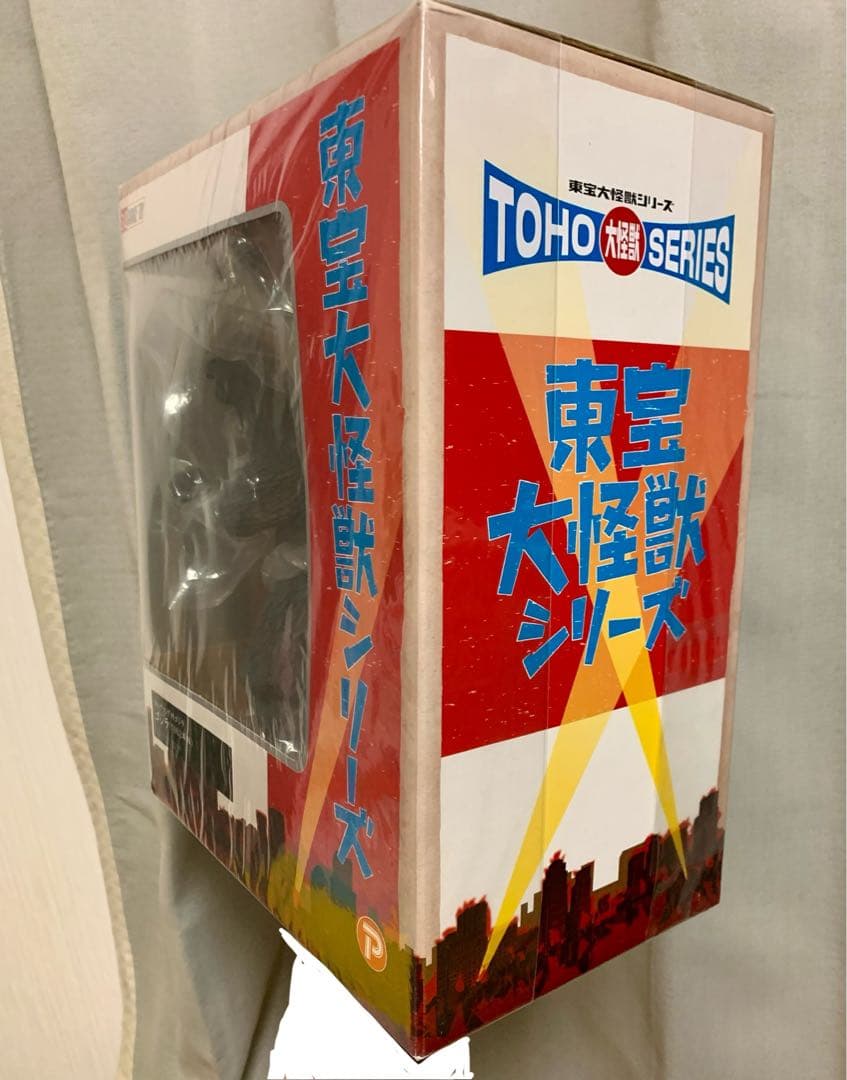 東宝大怪獣シリーズ キングコングvsゴジラ 1962年版