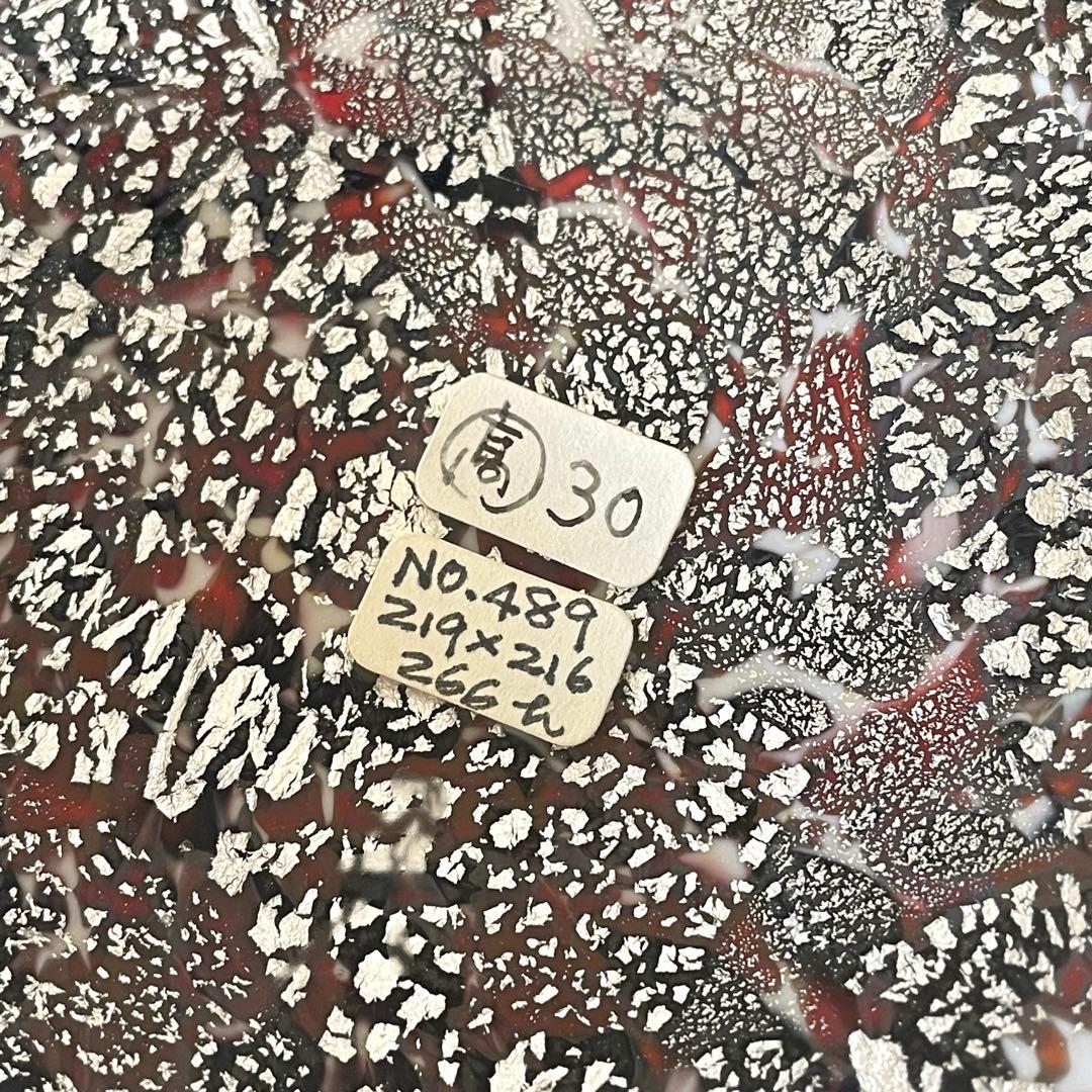 小林貢 宙吹硝子 花瓶 花器 ガラス工芸 花しぐれ フラワーベース