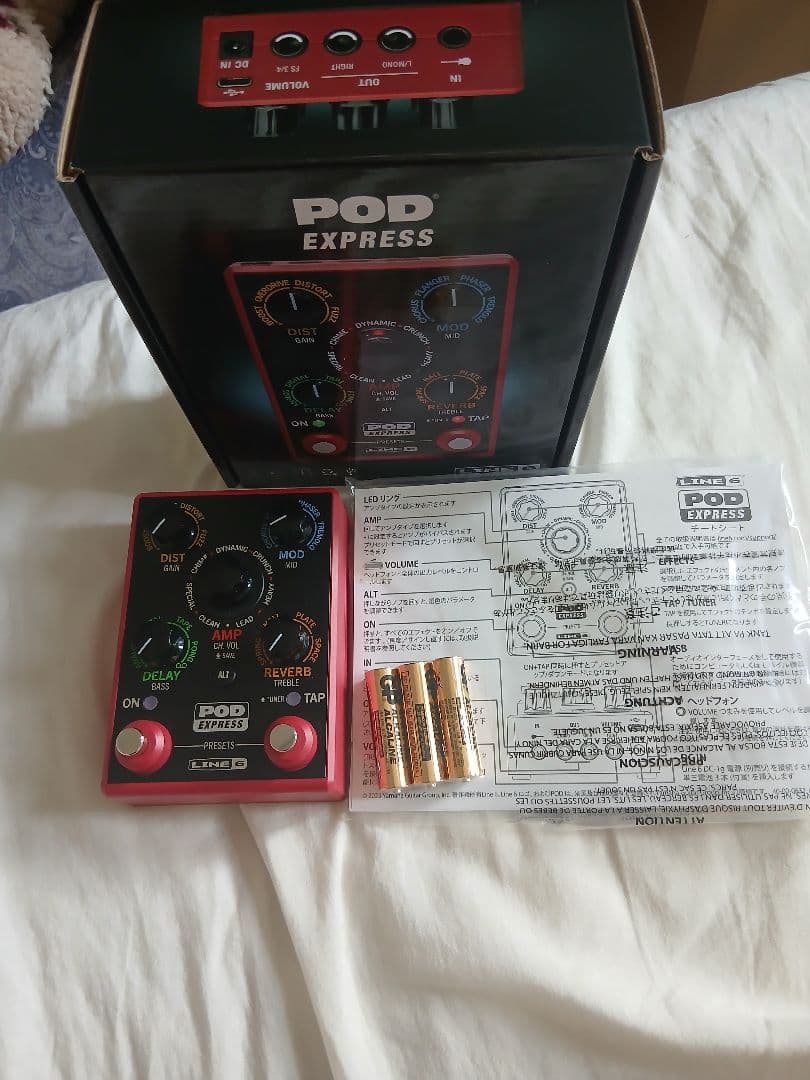 ギター line6 pod express guitar