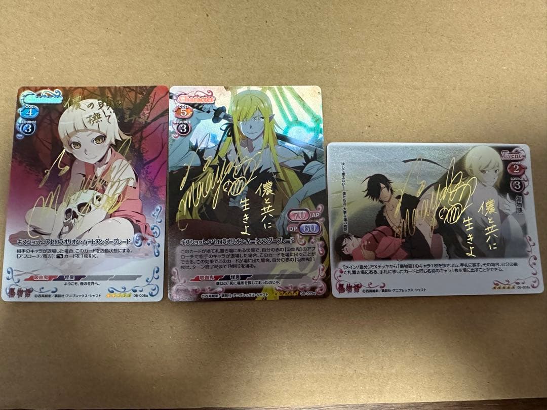 プレシャスメモリーズ　傷物語　キスショット　坂本真綾　サイン