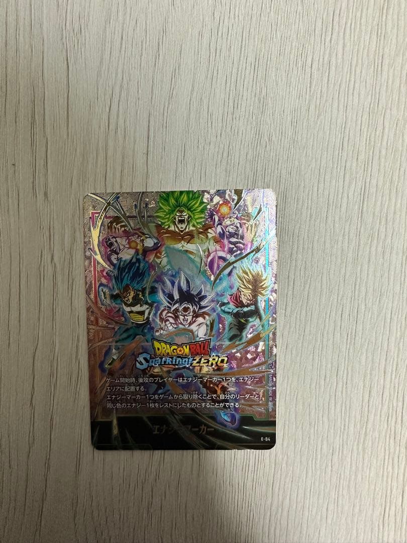 ドラゴンボール フュージョンワールド スパーキングゼロ エナジーマーカー