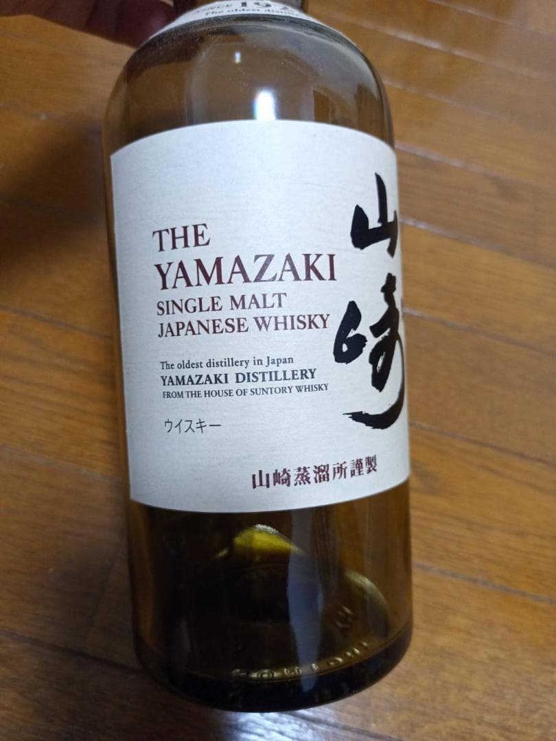 山崎 サントリーシングルモルトウイスキー 700ml　９本セット
