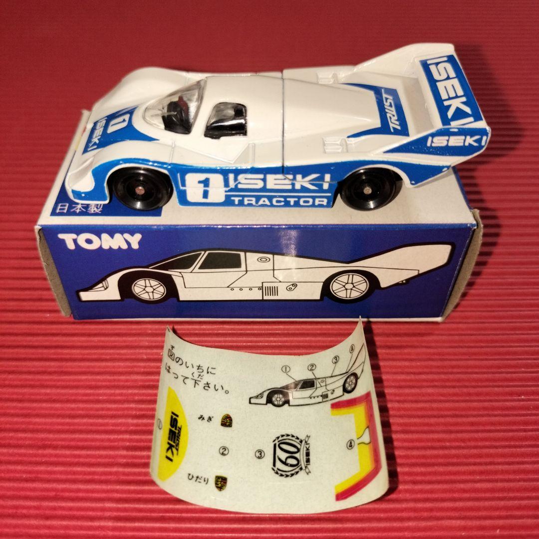 トミカ外国車シリーズ『ポルシェ956』未開封品