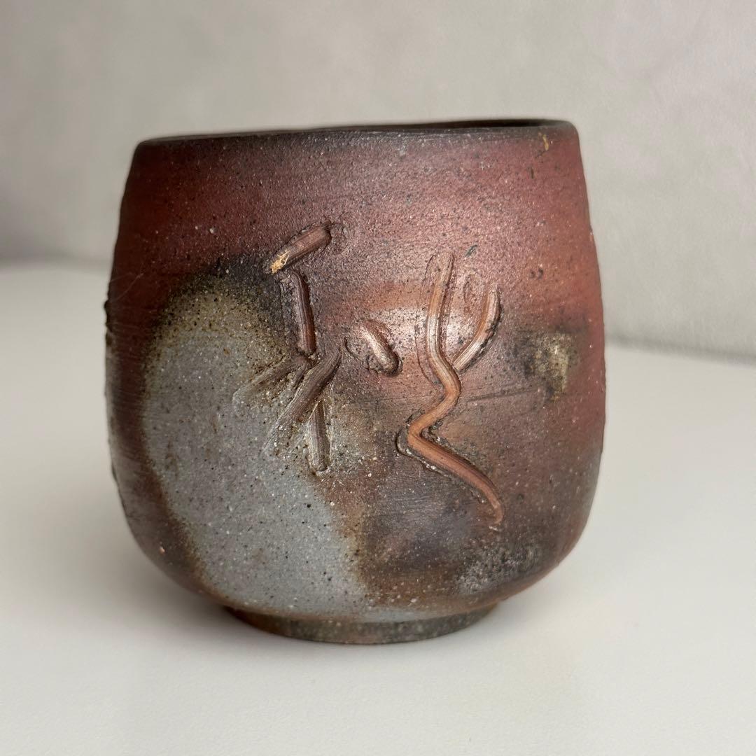 各見政峯 備前 春夏秋冬 湯呑 共箱