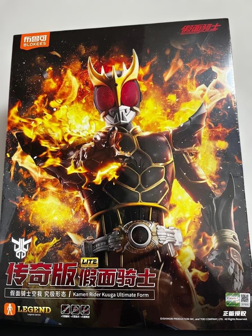 新品未開封BLOKEESレジェンド版仮面ライダー空我クウガ 究極形態フィギュア
