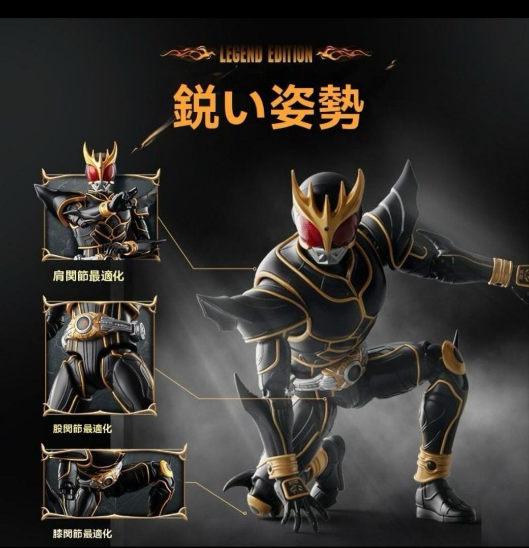 新品未開封BLOKEESレジェンド版仮面ライダー空我クウガ 究極形態フィギュア