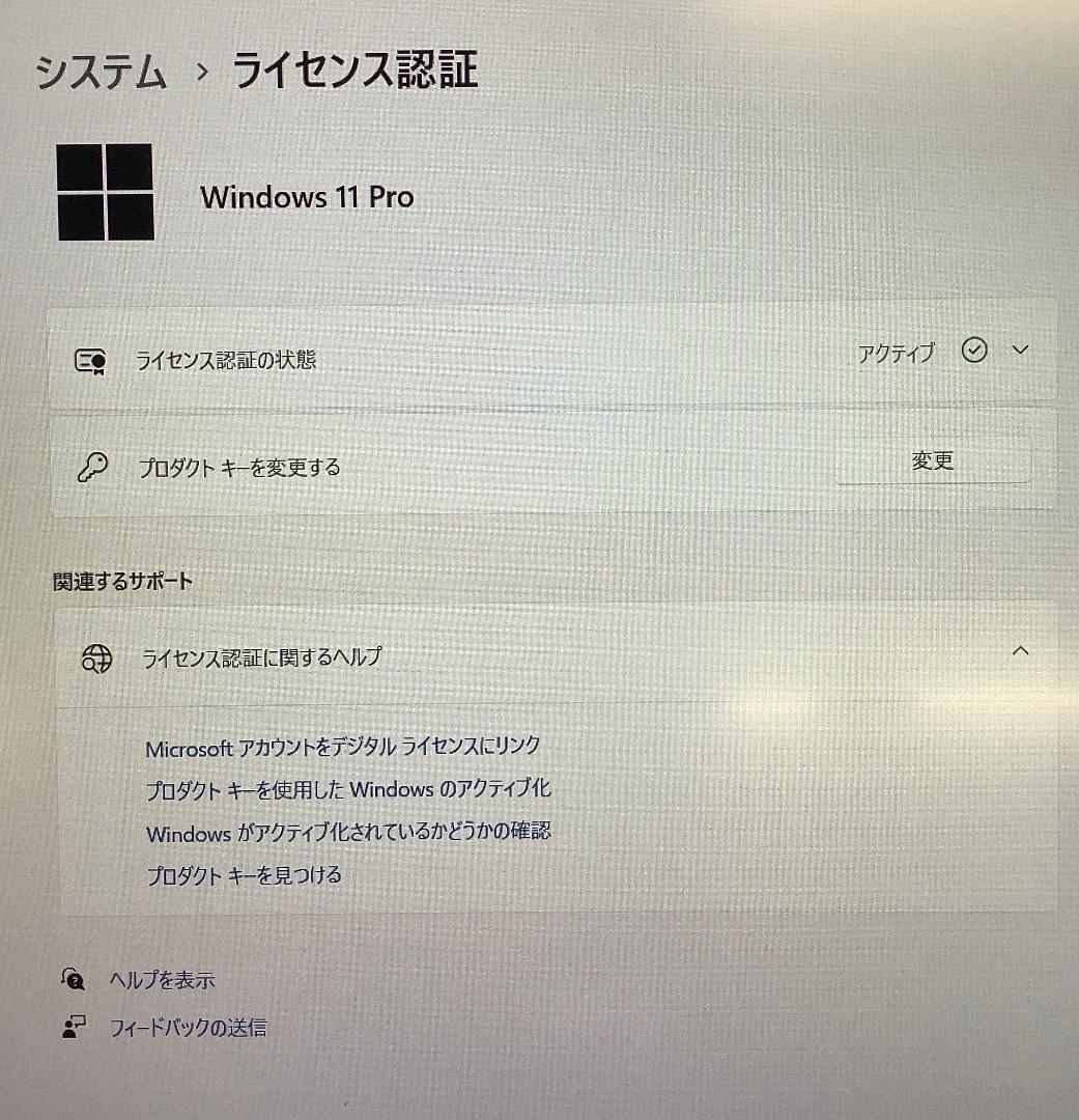 ②-M35-Panasonic CF-SV9ノートパソコン AC付き 1点
