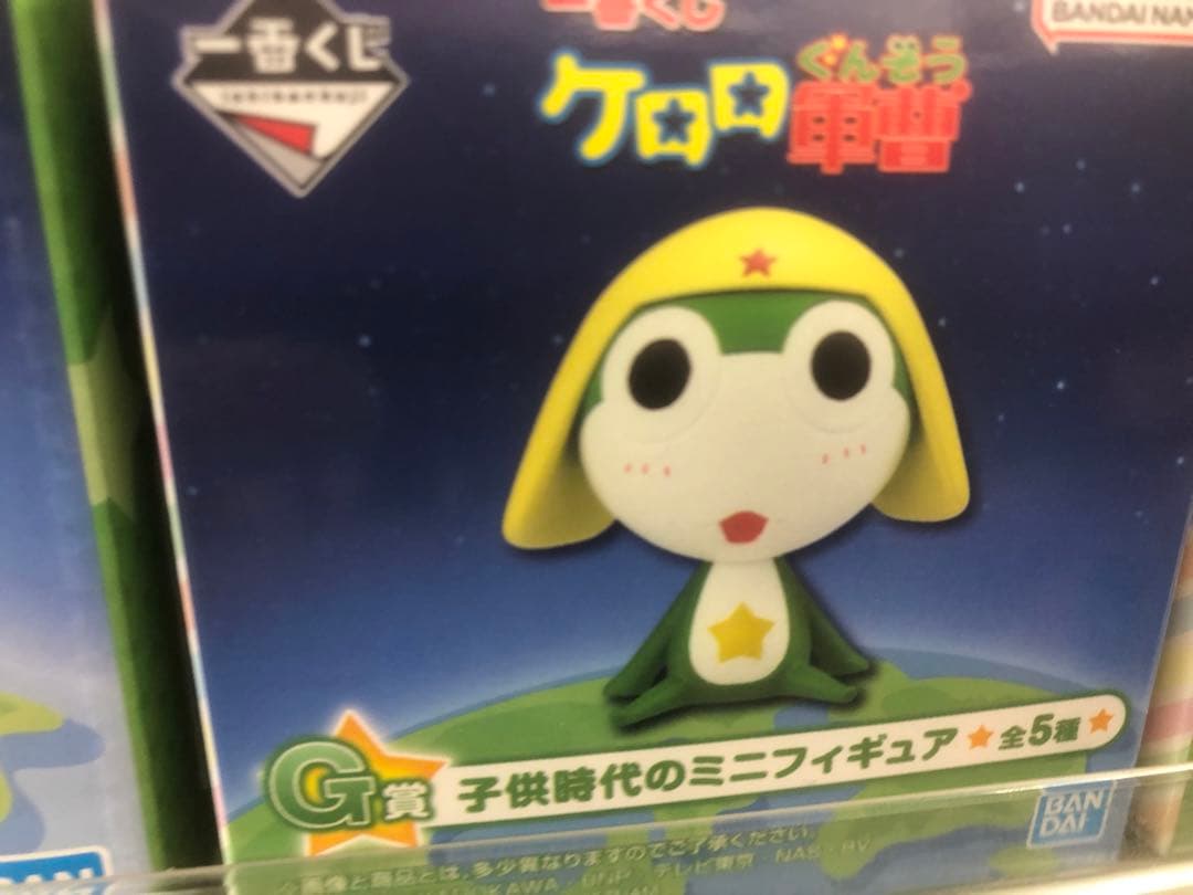 ケロロ軍曹　一番くじ　1ロット