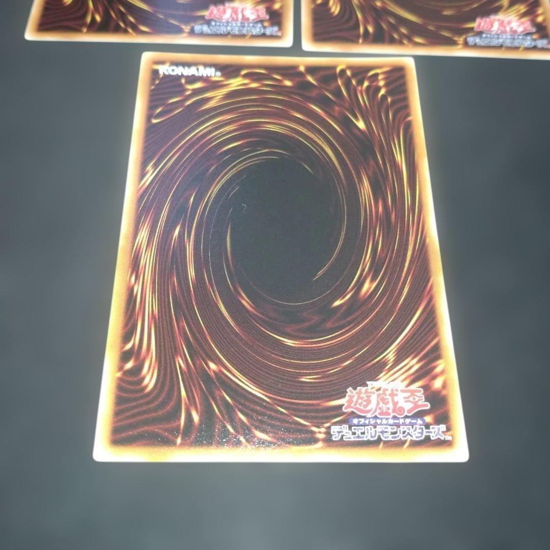 エンディミオン　赤シク　3枚　レッドシークレット　侍女ジェニー