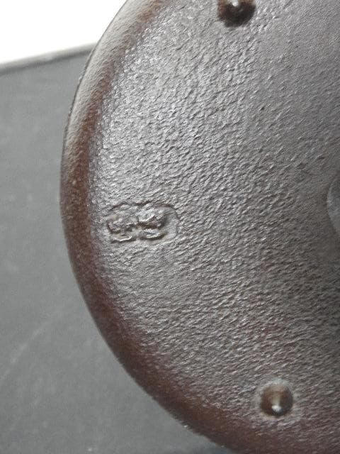 平霰地紋　銚子　赤絵替蓋添　釡師　佐藤浄清　共箱　４７６