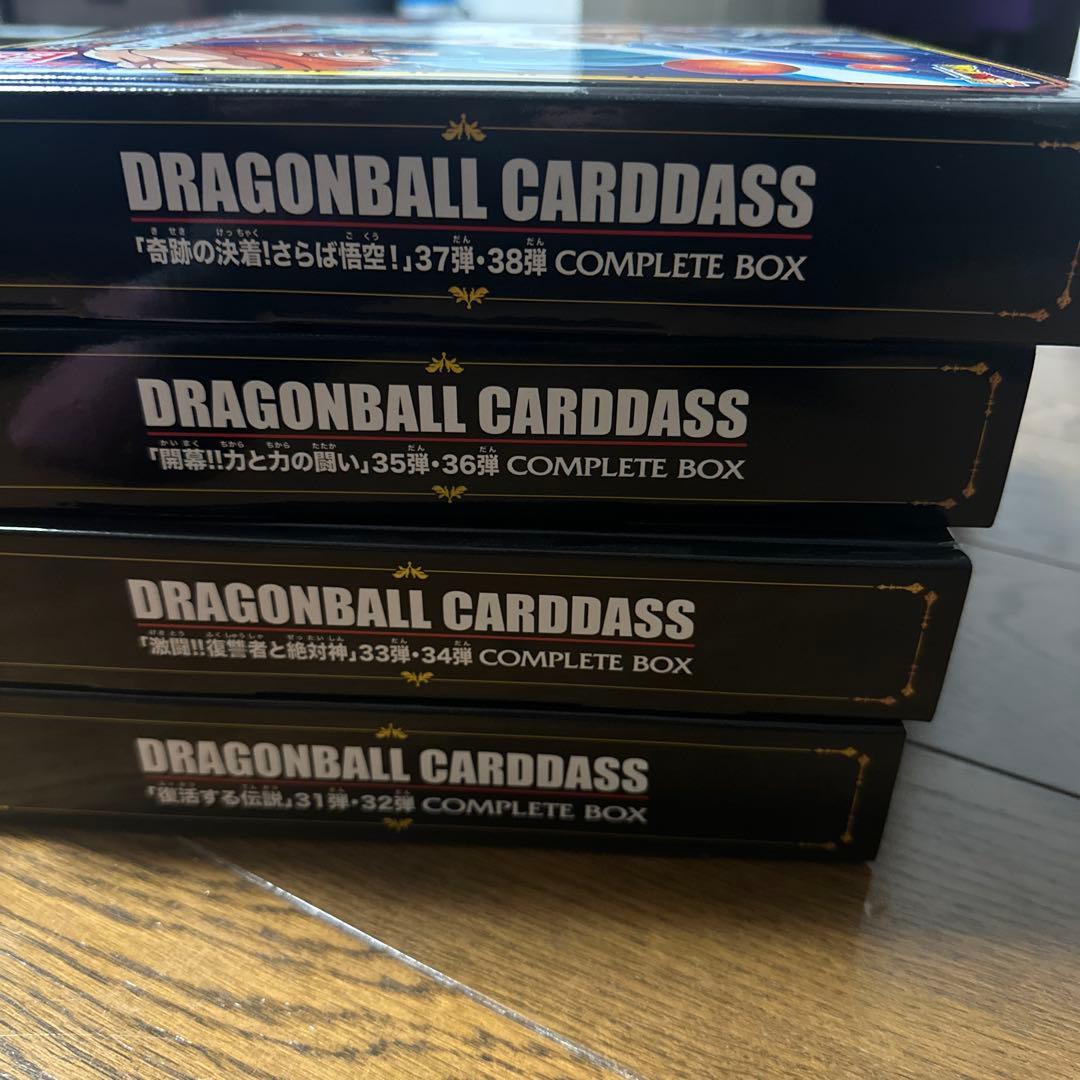 ドラゴンボールカードダス コンプリートボックス4種　31〜38弾