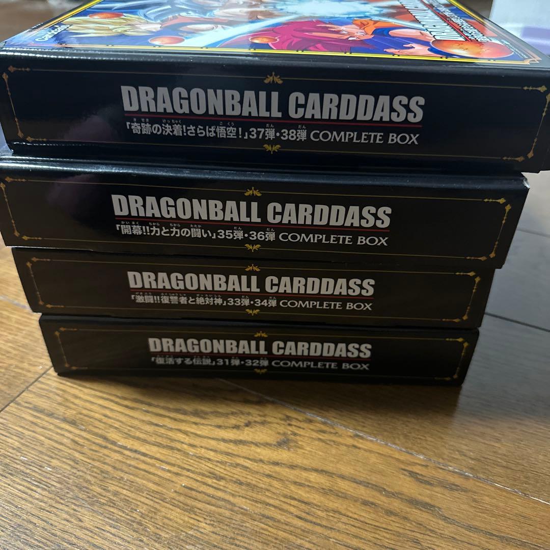 ドラゴンボールカードダス コンプリートボックス4種　31〜38弾