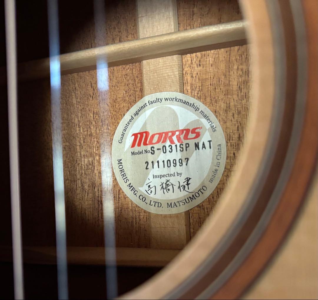 MORRIS S-031SP NAT 限定30本モデル