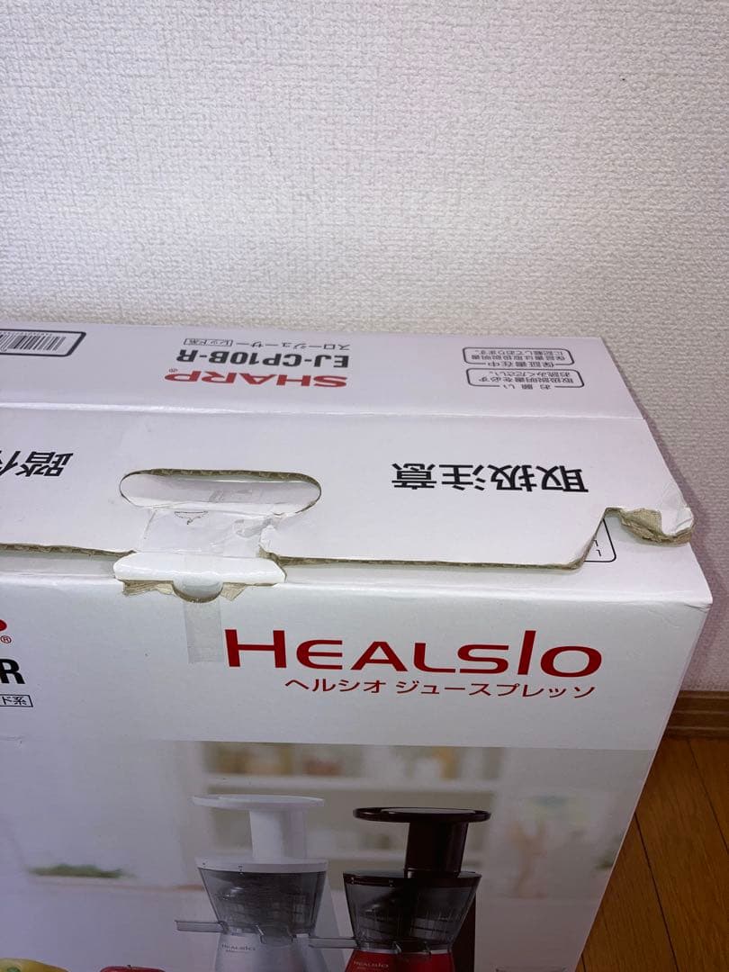 新品　SHARP HEALSIO スロージューサー EJ-CP10B-R レッド