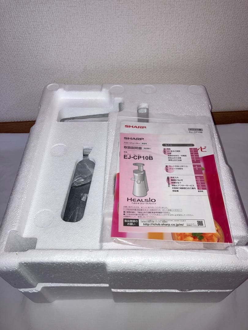 新品　SHARP HEALSIO スロージューサー EJ-CP10B-R レッド