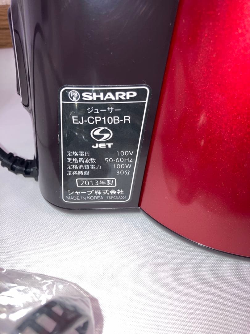 新品　SHARP HEALSIO スロージューサー EJ-CP10B-R レッド
