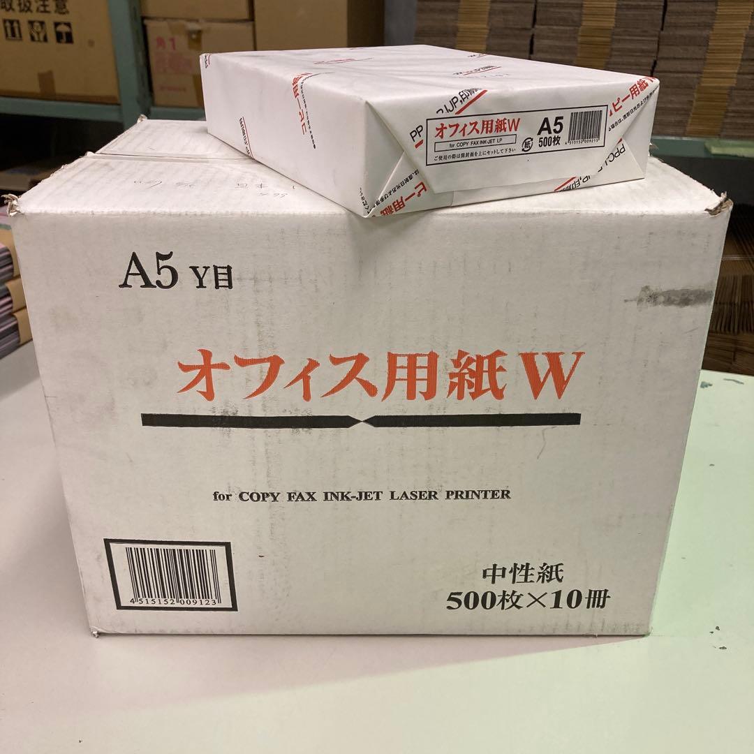 【hikari】コピー用紙（A5）