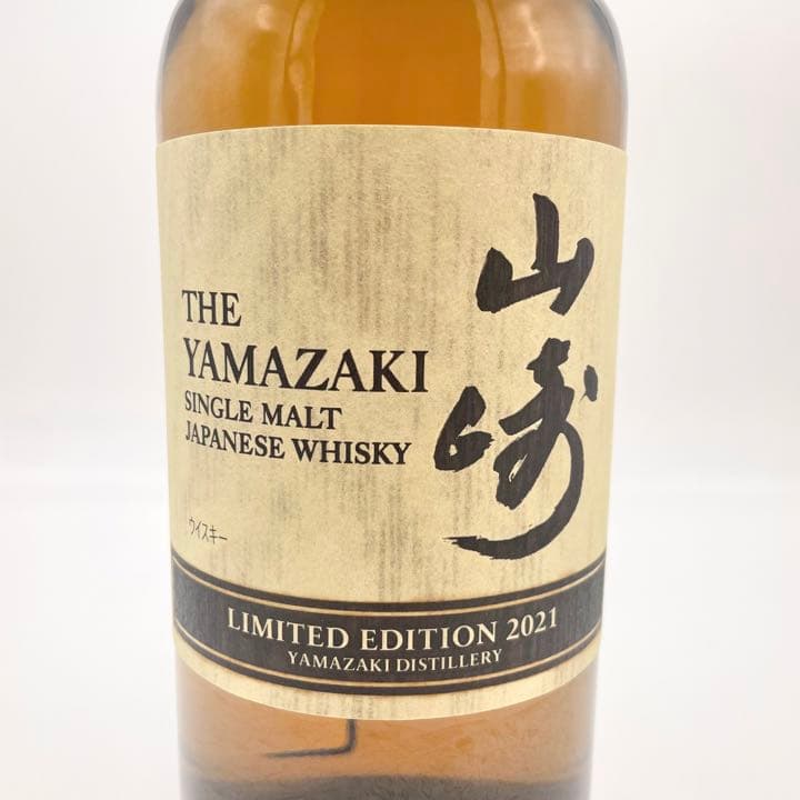 【限定商品】◇サントリー◇シングルモルトウイスキー山崎 2021
