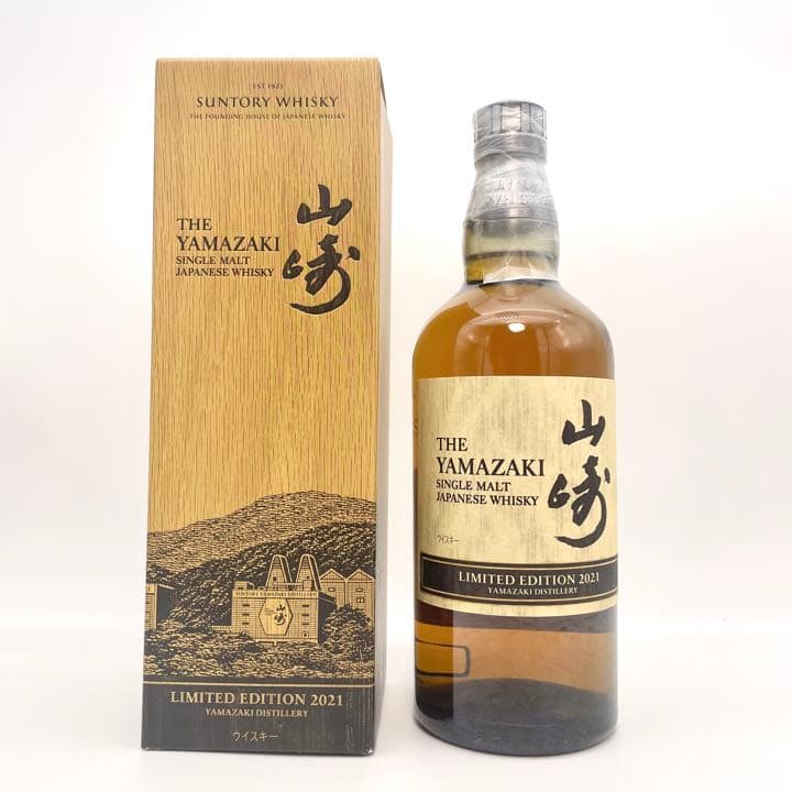 【限定商品】◇サントリー◇シングルモルトウイスキー山崎 2021