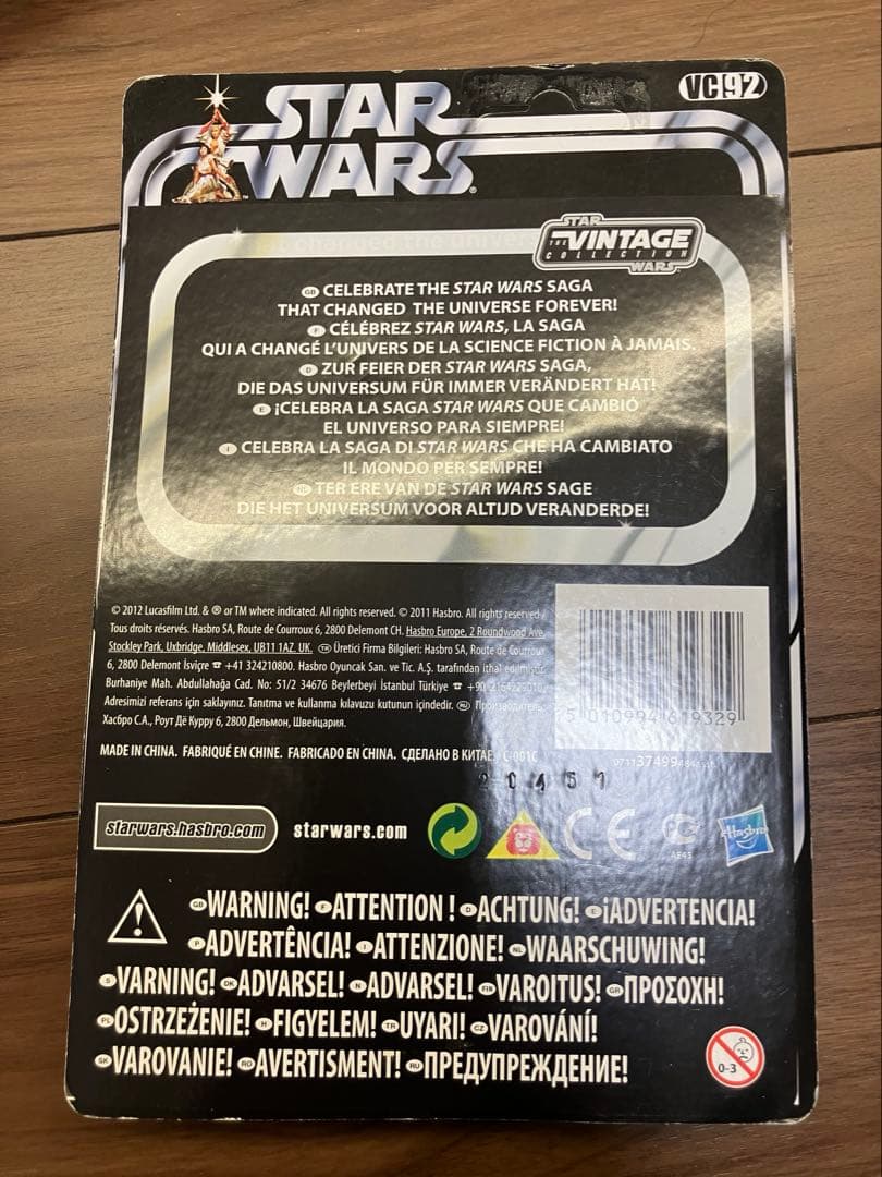 スターウォーズ　ヴィンテージコレクション vc92 アナキンスカイウォーカー