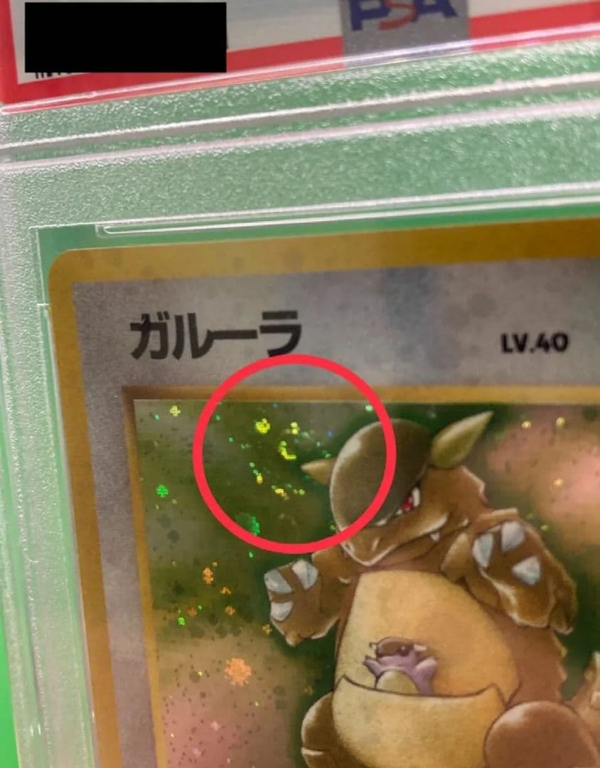 ワンピースカード