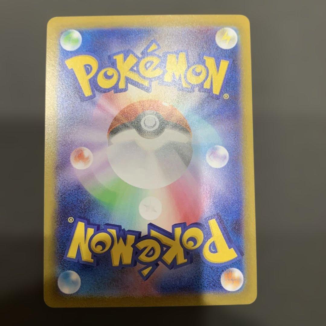 【美品】SARメガジカルデex＋おまけSR付