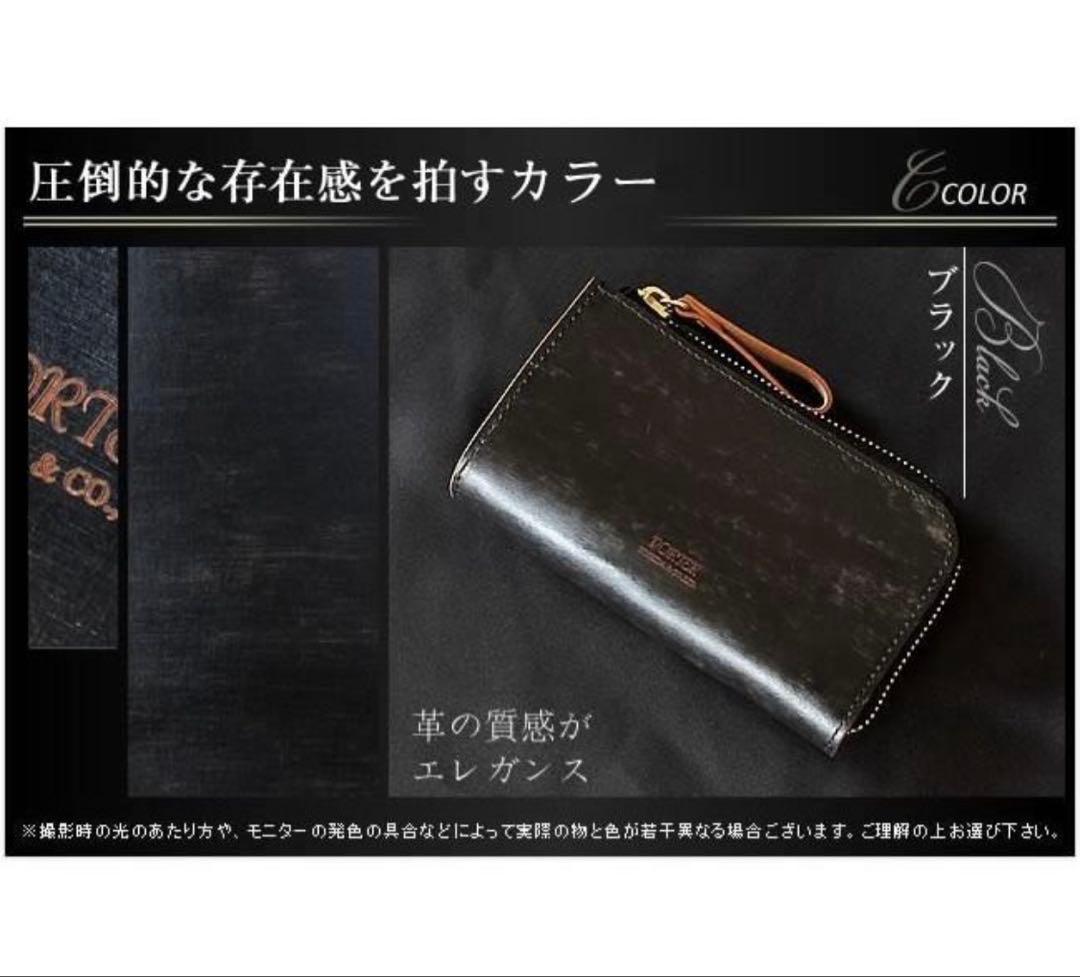 ポーター 牛ショルダー革 キーケース（PORTER FILM）