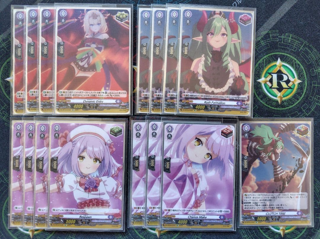 【ヴァンガード】八雲べにデッキ