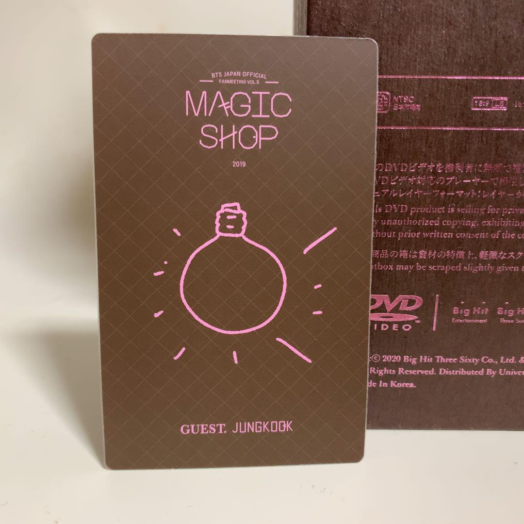BTS MAGIC SHOP DVD 日本版 ジョングク トレカ付き