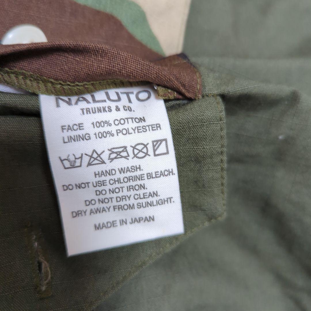 RonHerman RHC × Naluto TRUNKS 30 カモフラ