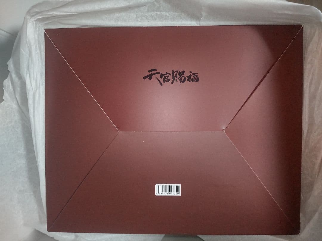 天官賜福 花城 1/7スケール フィギュア　てんかんしふく 特典無し