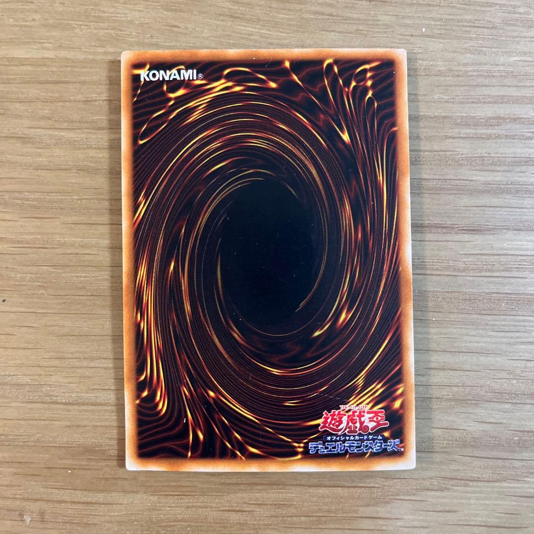 青眼の白龍　ブルーアイズ・ホワイト・ドラゴン