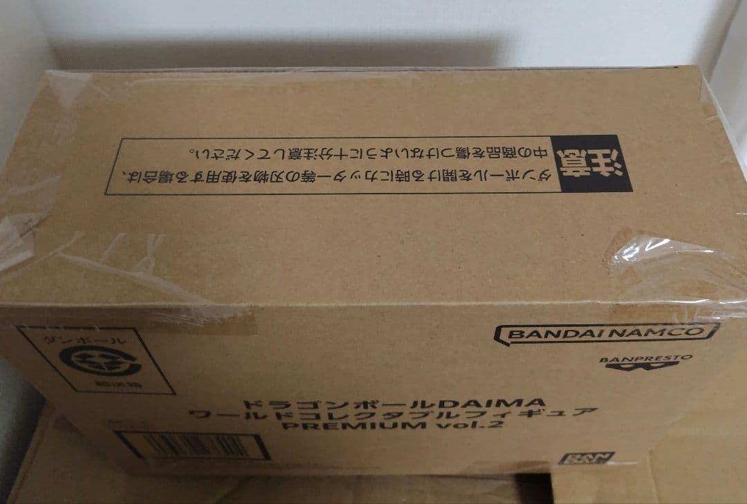 ドラゴンボールdaima ワールドコレクタブルフィギュアpremium vol2