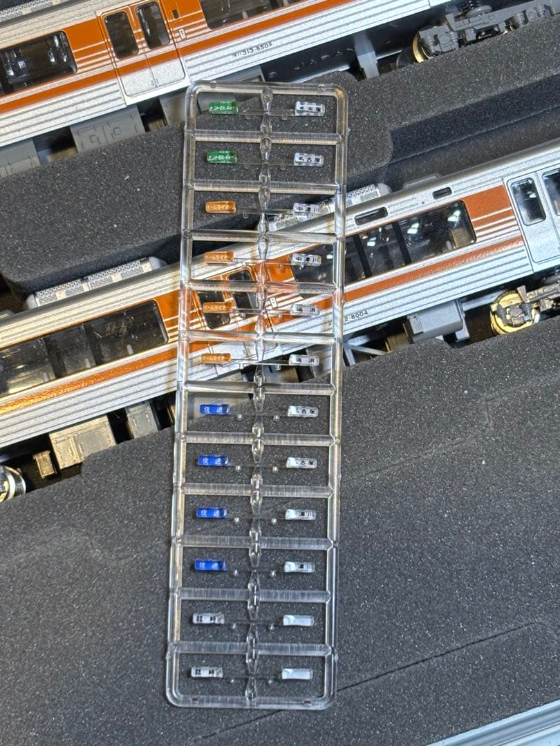 Nゲージ　トミックス　 313系8000番台セントラルライナーセット