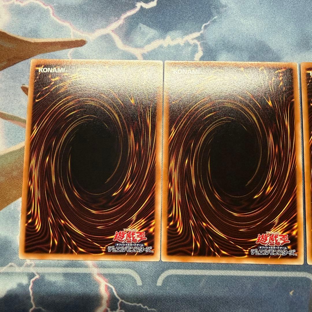 三幻神　オシリスの天空竜・オベリスクの巨人兵・ラーの翼神竜　ゴルシク　3枚セット